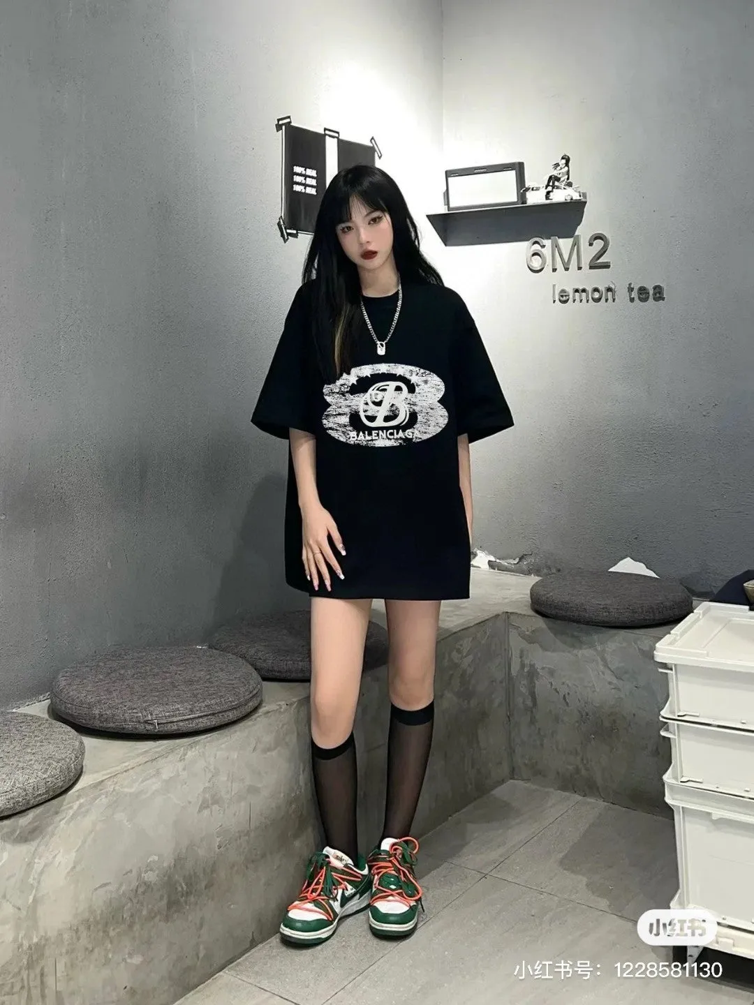 Balenciaga T-Shirt - Distressed Logo