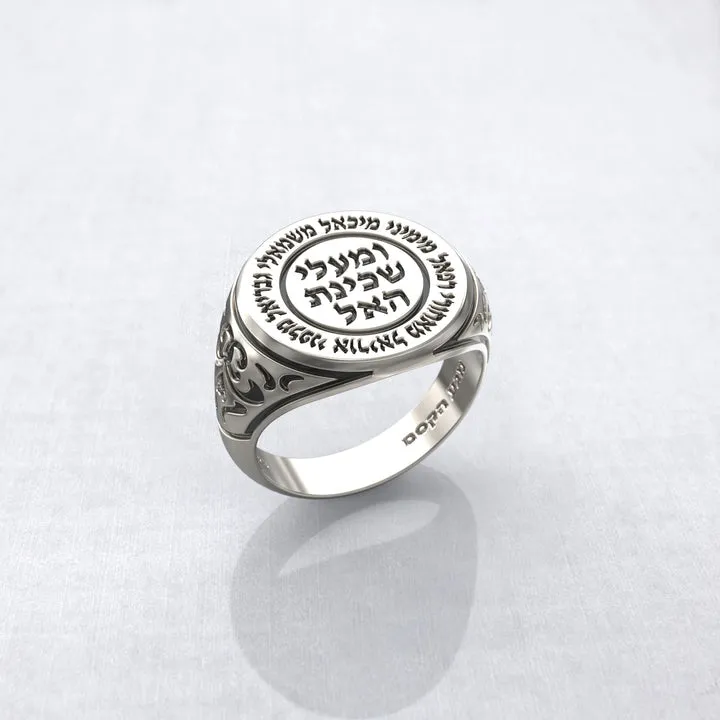 Hebrew Ring | Custom Silver Kabbalah Men's Engraved Signet Ring | Personalized Jewish Jewelry | Blessing Men's Gift